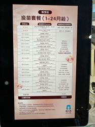 -唯儿诺儿童医院·儿科·眼科·口腔(长宁江苏路店)