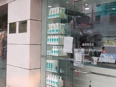 -福奈特洗衣洗鞋(宝华广场店)