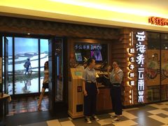 门面-云海肴·汽锅鸡·云南菜(天津国金汇店)