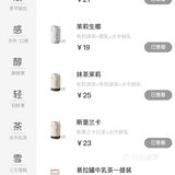 深圳｜现做的「易拉罐奶茶」，各种售罄啊