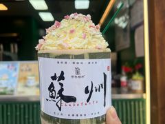 -松鹤楼(山塘街店)