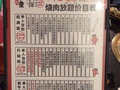 -神户赤童日式烤肉伙伴(东直门店)