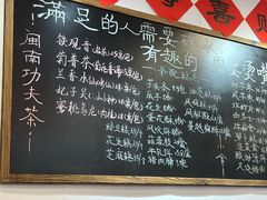 -芋包王闽南茶楼(八市店)