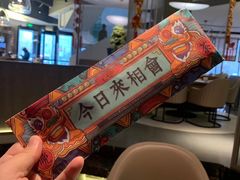 -金香匯晚茶(浑南店)