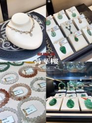 -荟华楼金店(中街店)