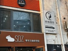 -北化机爱工场文化科技融合产业园