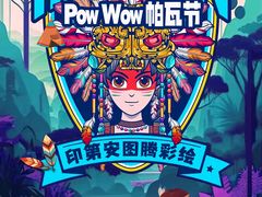 -桔子文创·企业团建·活动策划·拓展会议