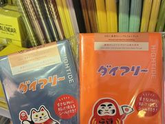 -美罗城