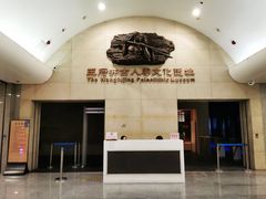 -王府井古人类文化遗址博物馆
