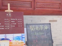 -韬光茶庵