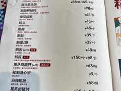 -陈鹏鹏潮汕菜(欢乐海岸 海边景观店)