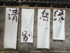 -重庆十八梯传统风貌区