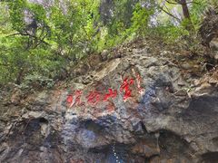 -杭州灵山景区