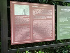 -重庆抗战遗址博物馆