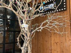 -新白鹿餐厅(城西银泰城店)