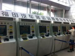 福田汽车站-福田汽车站