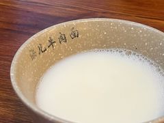 -保儿牛肉面(万象城店)