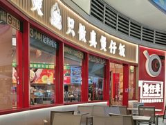 -华记煲仔华·煲仔饭(三元里万科里店)