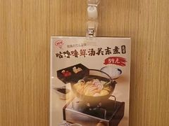 -味太助·银饭食堂(中华城店)