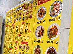 -饺子站(沙梨头店)