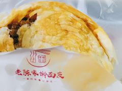 -老陈家擀面皮(平凉路店)