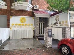 -亦朵睡眠疗愈SPA·美肤空间