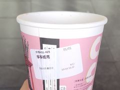 筝筝纸鸢-茶颜悦色(嘉顿一楼吉时赏味游园会店)