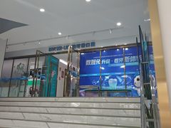 -美可普口腔医院(东街分店)