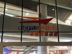 -东荟城名店仓