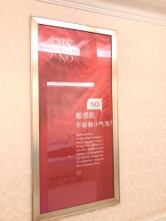 点击看大图 -昆明梦想医疗美容医院