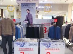 -伊势丹(现代城店)