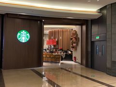 -星巴克(成都太古里二店)