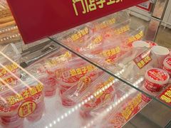 -味多美蛋糕(六里桥店)
