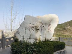 -炎帝陵景区
