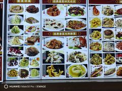 -聚丰德饭店(经五路店)