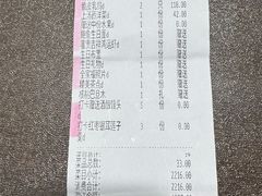 -颂福楼·南京菜(定淮门店)