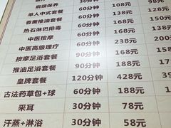 -润合汇养生馆(佳宁娜广场店)