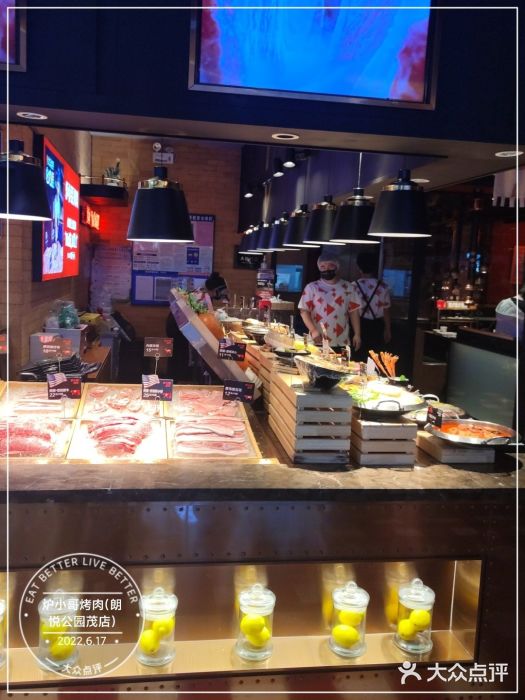 炉小哥烤肉(朗悦公园茂店)图片