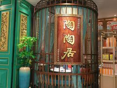 -陶陶居酒家(北京路店)