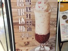 -大家乐(深圳喜荟城店)
