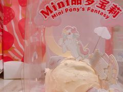 -好利来(熙地港店)