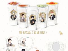 -喜茶(北京三里屯太古里店)