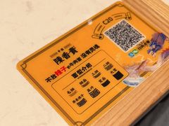-陳香貴·兰州牛肉面(东方宝泰店)