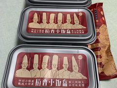 -北京稻香村(第三店)