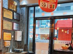 -窝窝店包子(翠花街店)