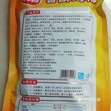 #宅家必备宝藏零食#