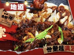 -龙湖杭州滨江天街