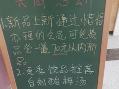 -天厨妙香素食餐厅(清华店)