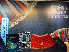 -上海纺织博物馆