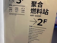 -艺仓美术馆